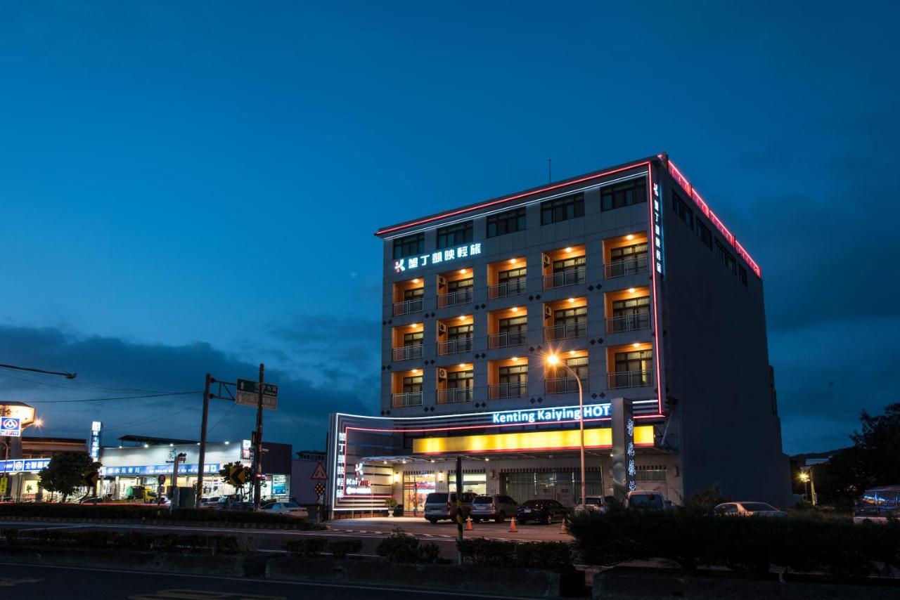 Kending Kaying Hotel Heng-ch'un Extérieur photo