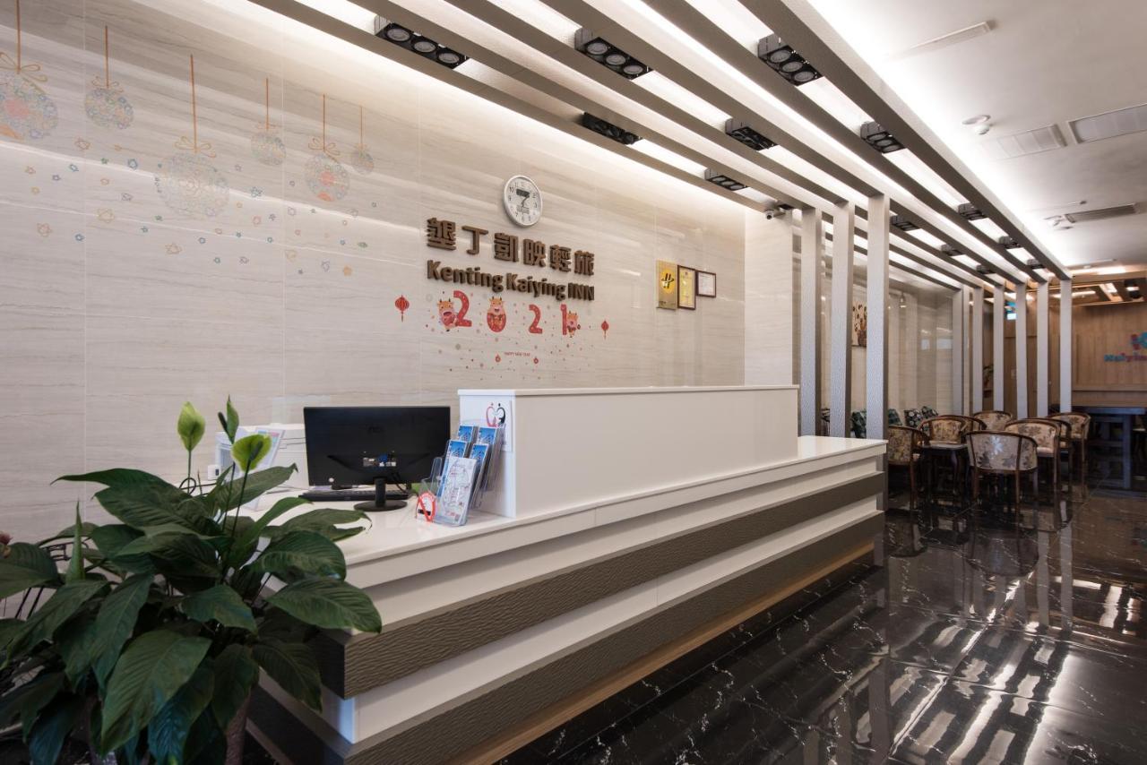 Kending Kaying Hotel Heng-ch'un Extérieur photo