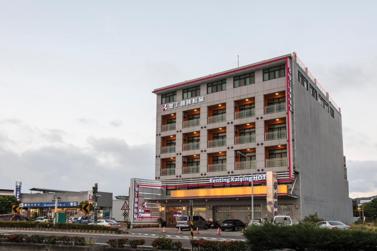 Kending Kaying Hotel Heng-ch'un Extérieur photo